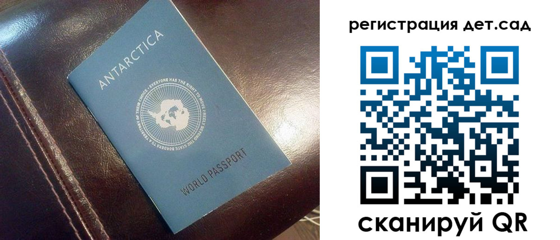прописка штамп в Чегеме