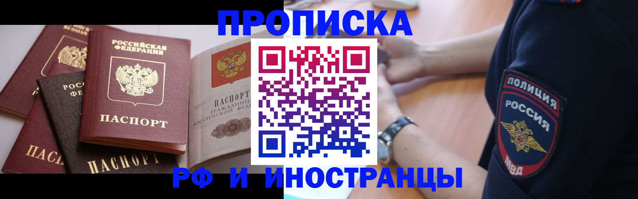 форма 3 в Чегеме