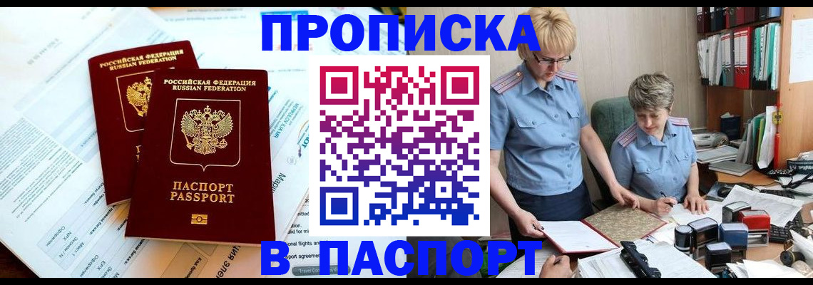 где прописаться в Чегеме